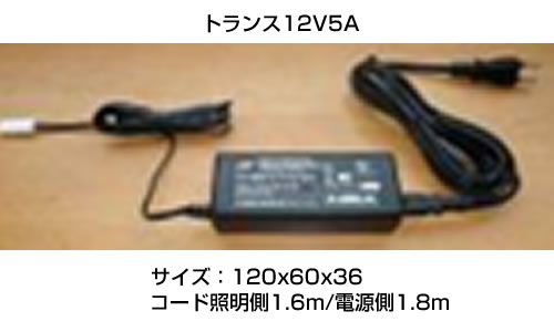 LEDテープライト　 HK025