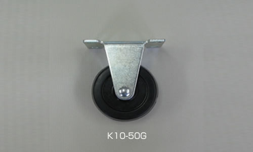 K型キャスター 単輪 固定式 HN040