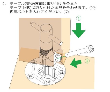 レッグフィックスCの図面