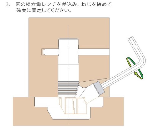 レッグフィックスCの図面